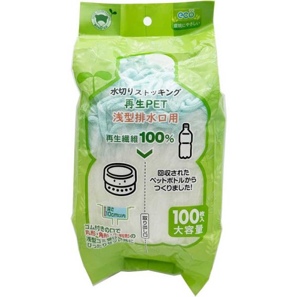 [Release date: March 5, 2024]シンク コンロ用品 三角コーナー　kojima　コジマヤフー　コジマ電気