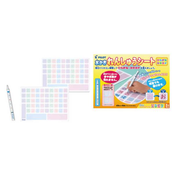 パイロットインキ スイスイおえかき ひらがな れんしゅうシート 知育玩具 価格比較 価格 Com