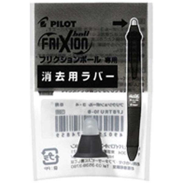 pCbg@[pփo[] tNV{[3 Ebhp pփo[ ubN@LFBTRU23-B