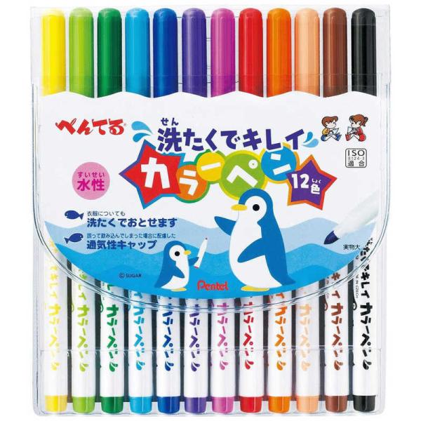 ぺんてる水性カラーペン 白軸 ペン回し ぺんてる（Pentel） [水性マーカー] 洗たくでキレイカラーペン 12色