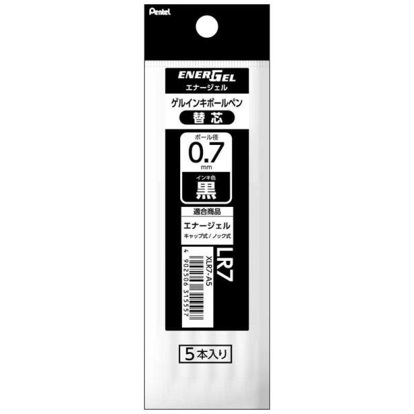 他サイト： エナージェル07替芯5本パックの商品画像