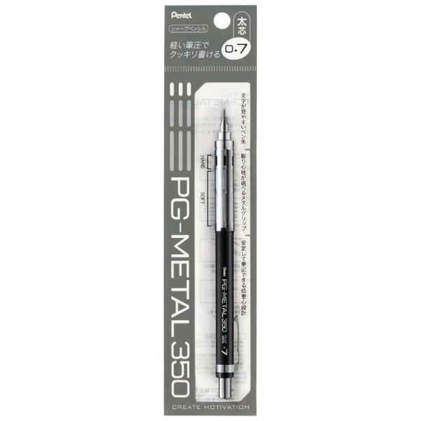 ؂Ă@V[vyV 0.7mm pbN PG-METAL350 ubN@XPG317A