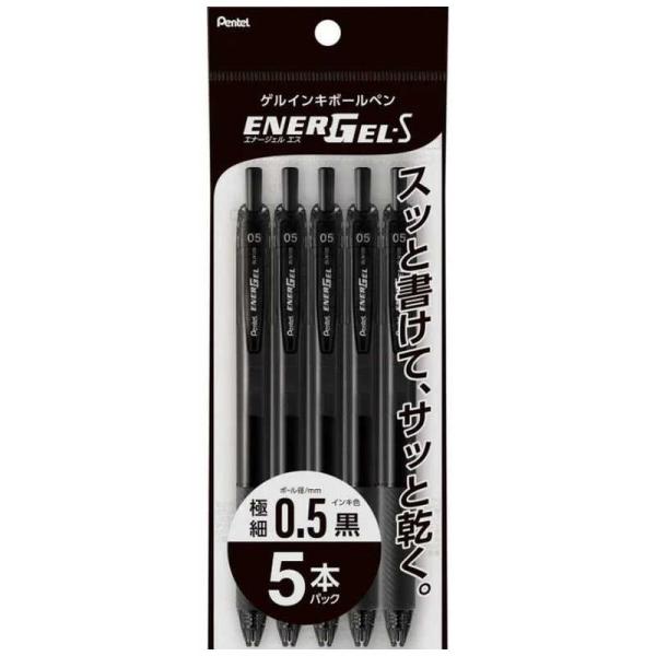 他サイト： ぺんてる　エナージェルエス０．５黒５本パック　XBLN125-A5の商品画像