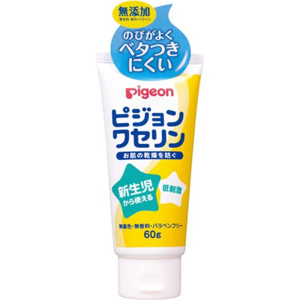 [Release date: April 14, 2016]ピジョン ベビー用品　kojima　コジマヤフー　コジマ電気