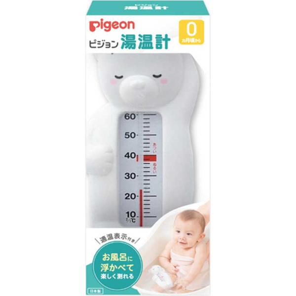 [Release date: April 14, 2016]ピジョン ベビー用品　kojima　コジマヤフー　コジマ電気