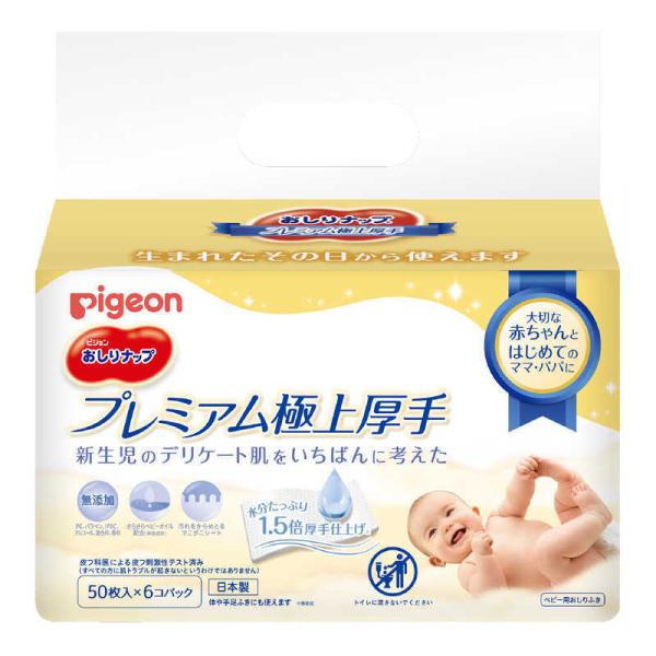 [Release date: February 8, 2021]