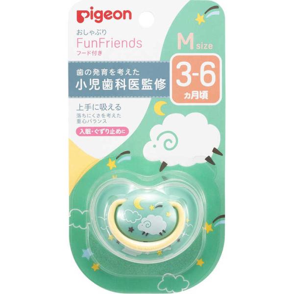 [Release date: February 10, 2020]ピジョン ベビー用品　kojima　コジマヤフー　コジマ電気