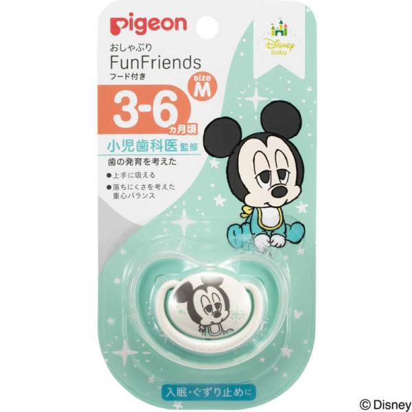 [Release date: February 10, 2020]ピジョン ベビー用品　kojima　コジマヤフー　コジマ電気