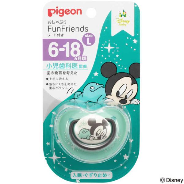 [Release date: February 10, 2020]ピジョン ベビー用品　kojima　コジマヤフー　コジマ電気