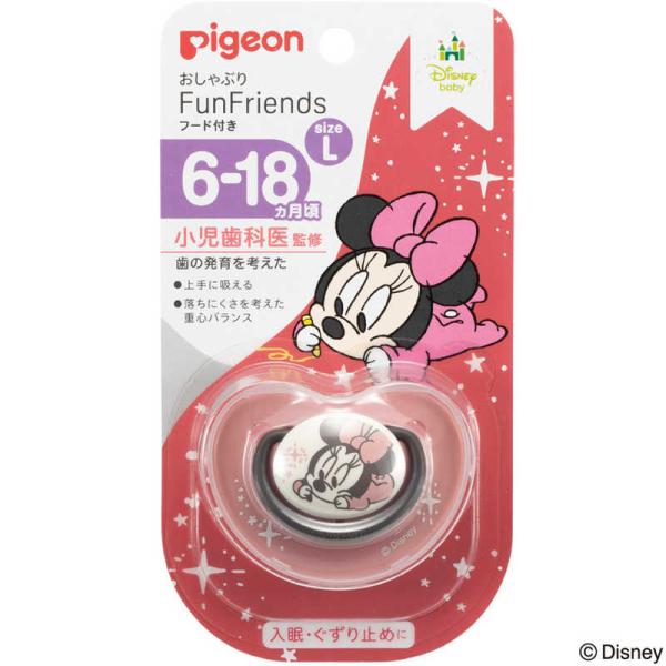 [Release date: February 10, 2020]ピジョン ベビー用品　kojima　コジマヤフー　コジマ電気