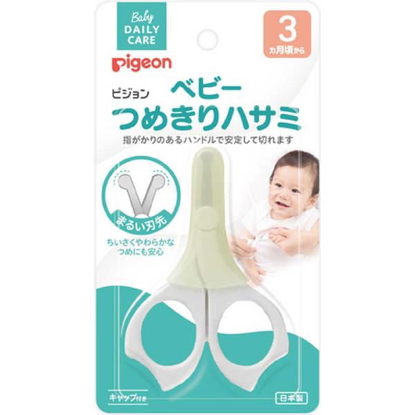 [Release date: August 25, 2016]ピジョン ベビー用品　kojima　コジマヤフー　コジマ電気