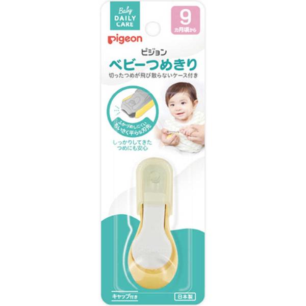 [Release date: August 25, 2016]ピジョン ベビー用品　kojima　コジマヤフー　コジマ電気