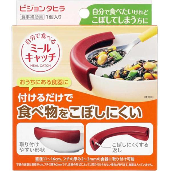 ピジョンタヒラ　自分で食べるミールキャッチ 1個　