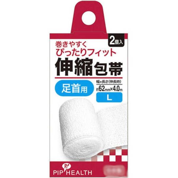 他サイト： ピップ　伸縮包帯 L(2個入)　の商品画像