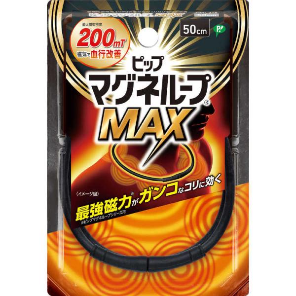 [Release date: April 5, 2021]ピップ 健康アクセサリー ピップマグネループ　kojima　コジマヤフー　コジマ電気