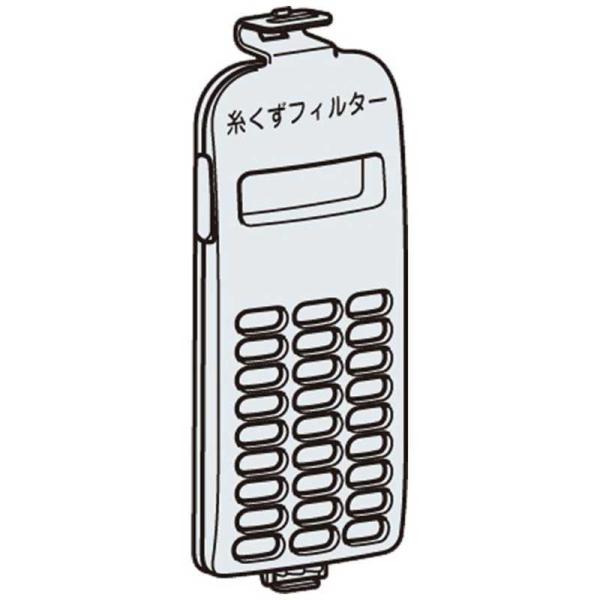 他サイト： 日立　HITACHI　糸くずフィルター　NET-KD9SVの商品画像