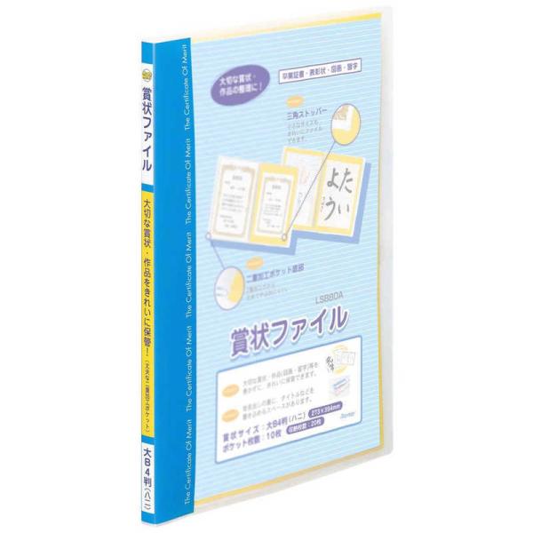 CC@܏t@CB4 u[@LSB80A