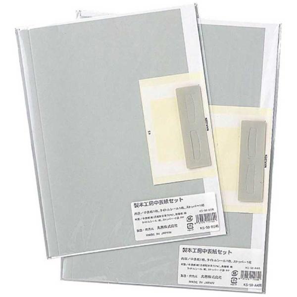 [Release date: February 1, 2017]レイメイ藤井 Raymay Fujii 用紙関連 レイメイ藤井　kojima　コジマヤフー　コジマ電気