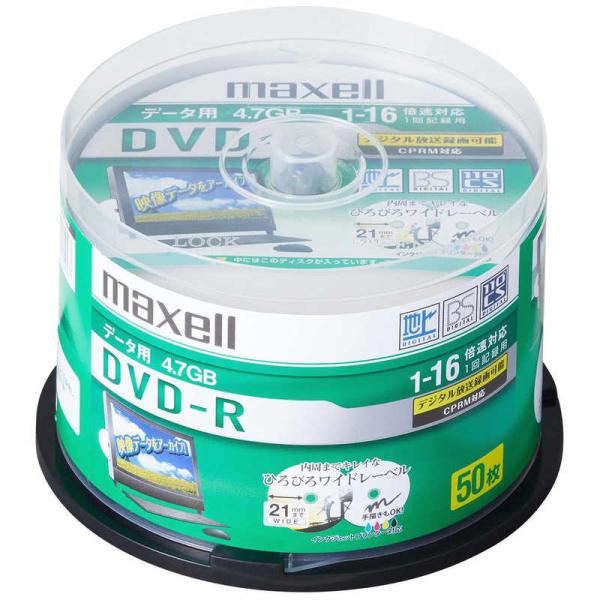 maxell（マクセル） データ用ＤＶＤ−Ｒ DRD47WPD.50SP