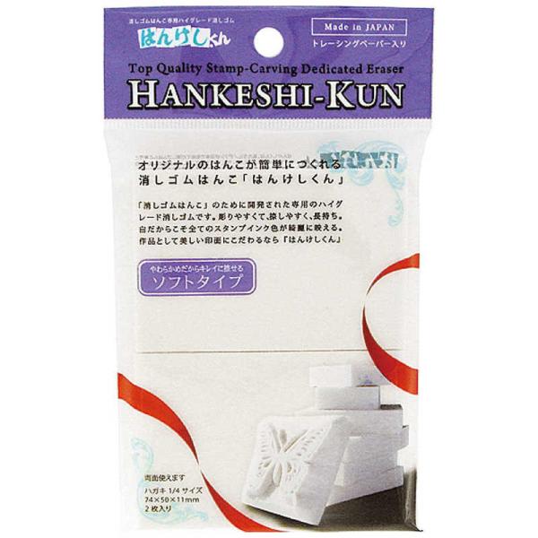 �q�m�f���V�@�n���P�V�N��400�\�t�g�^�C�v�@HAN400S