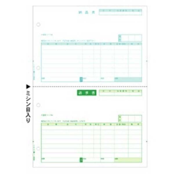 [Release date: November 29, 2018]DIY 工具 オフィス用品 ドットプリンター用紙 ドットプリンタ用帳票 伝票 ヒサゴ 伝票類　kojima　コジマヤフー　コジマ電気