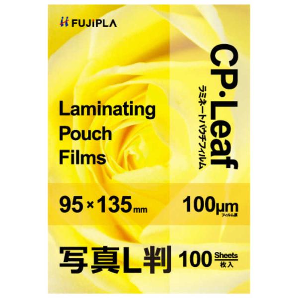 [Release date: January 4, 2021]ヒサゴ 伝票　kojima　コジマヤフー　コジマ電気