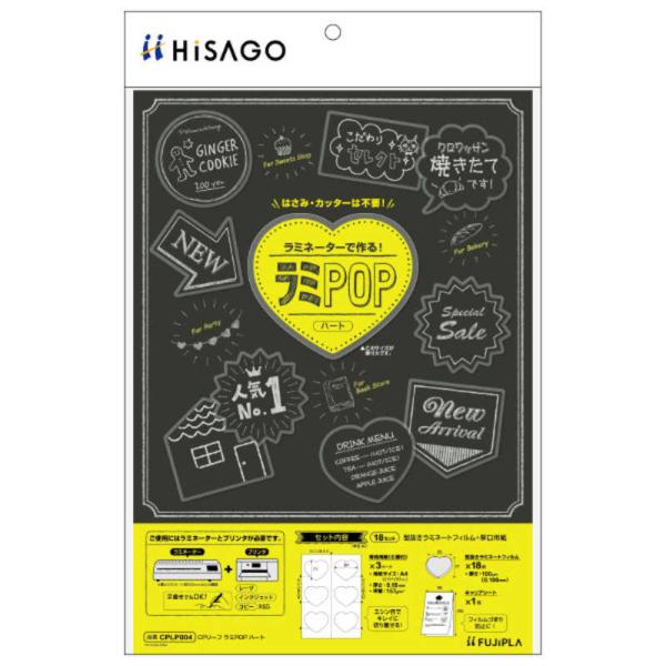 [Release date: January 4, 2021]ヒサゴ 伝票　kojima　コジマヤフー　コジマ電気