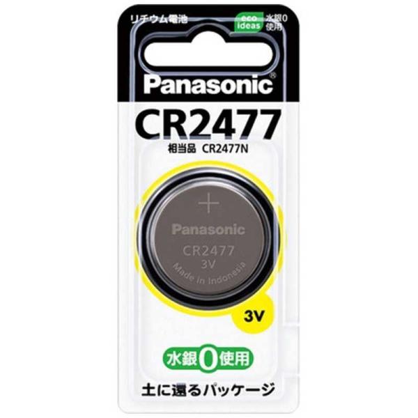 他サイト： パナソニック　Panasonic　コイン形リチウム電池(1個入り)　CR2477の商品画像