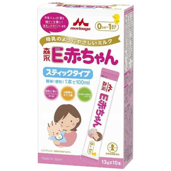 ◆森永乳業 E赤ちゃん スティックタイプ 13g×10本