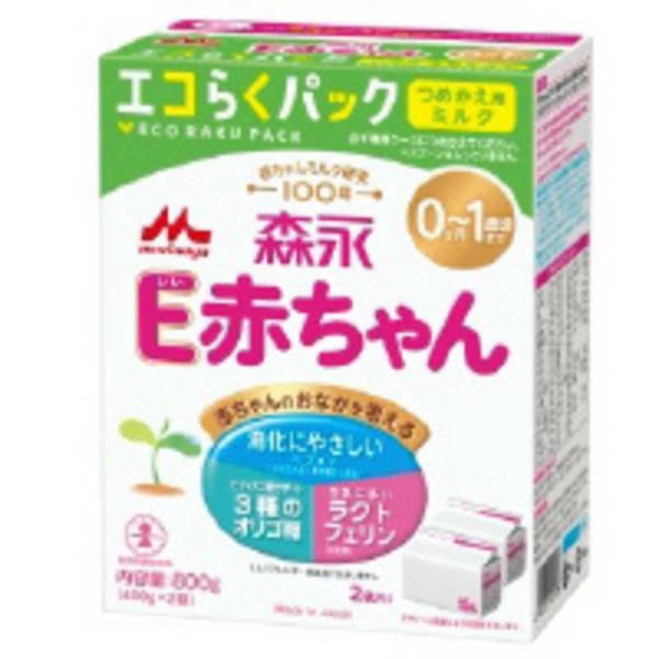 [Release date: September 3, 2018]ベビー キッズ マタニティ 授乳 食事用品 粉ミルク　kojima　コジマヤフー　コジマ電気