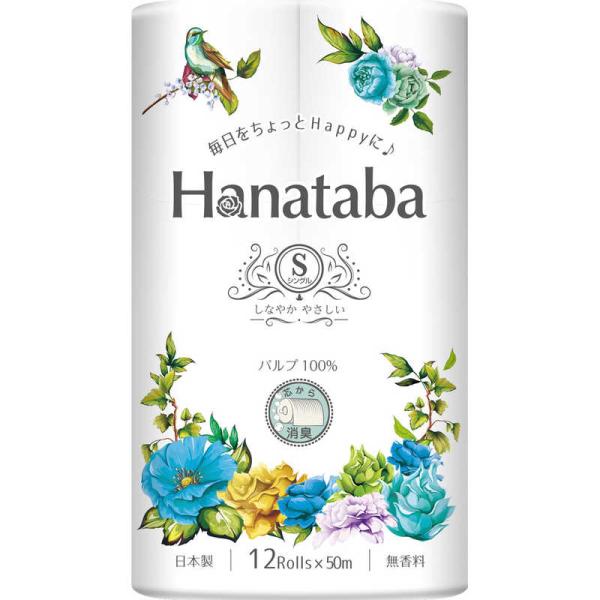 [Release date: April 17, 2019]丸富製紙 トイレットペーパー　kojima　コジマヤフー　コジマ電気