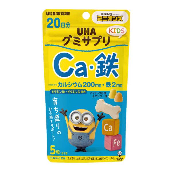他サイト： UHA味覚糖　グミサプリKIDS Ca・鉄20日分　の商品画像