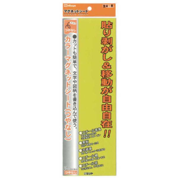 �~�c���@�����J���[�l�f�V�[�g�剩�@MS-3L-YL