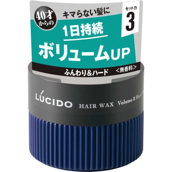 マンダム　LUCIDO(ルシード) ヘアワックス ボリューム&amp;ハード 80g　