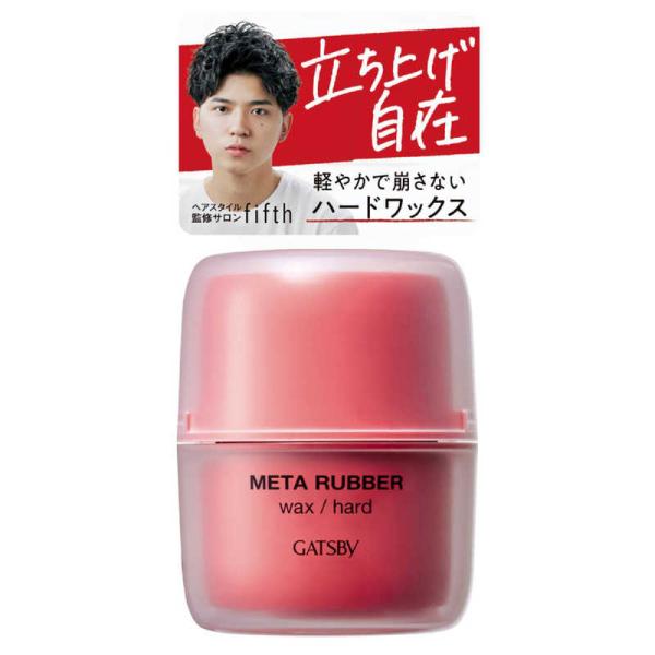 他サイト： マンダム　GATSBY(ギャツビー)メタラバー ワックス ハード 65g　の商品画像