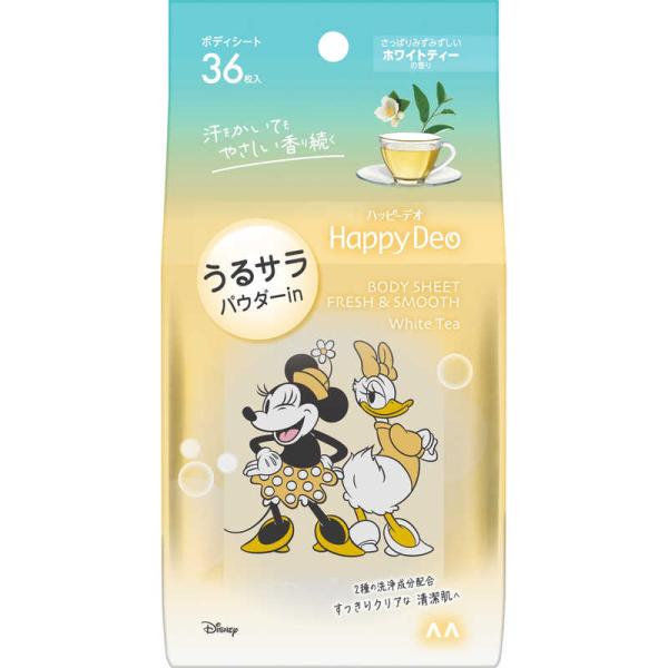 ハッピーデオ ボディシート（うるサラ）の商品画像