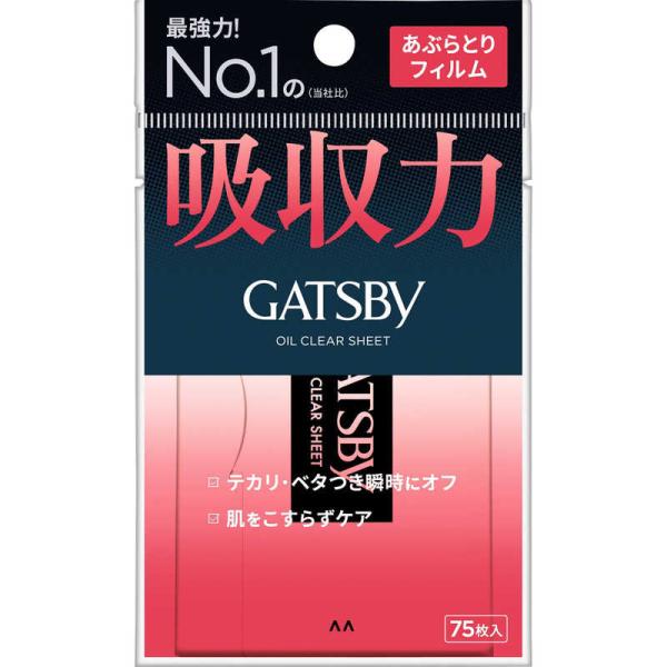 [Release date: February 19, 2024]コスメ 美容 ヘアケア メイク道具 油とり紙　kojima　コジマヤフー　コジマ電気
