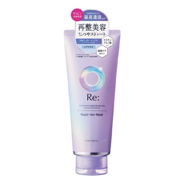 【単品15個セット】 マンダム ルシードエル アールイー リペアヘアマスク 200G(代引不可)【送料無料】 y-kojima_4902806134773