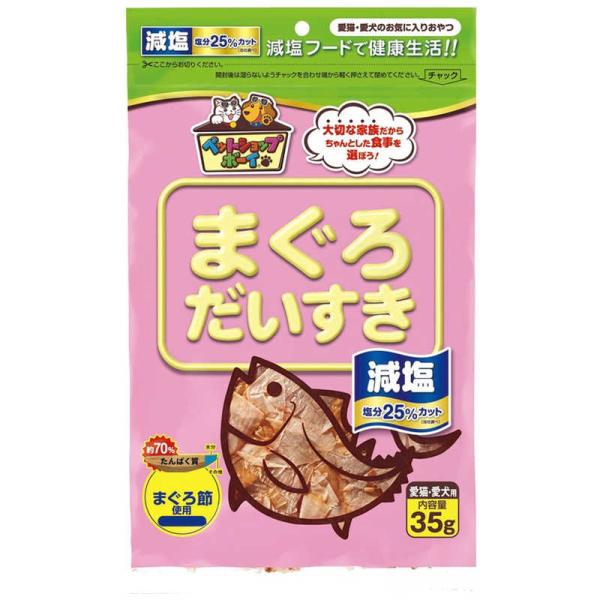 《セット販売》 マルトモ 減塩 まぐろだいすき × 猫用 おやつ ふりかけ