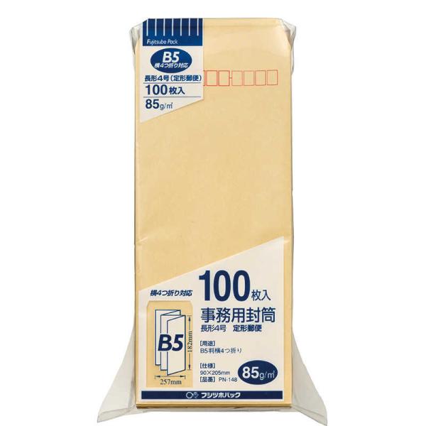 他サイト： マルアイ　長４　８５Ｇ　１００枚パック　PN-148の商品画像