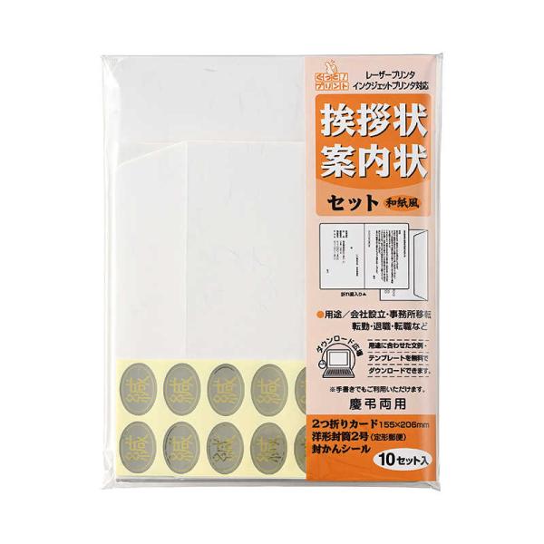 [Release date: February 14, 2020]マルアイ MARUAI 帳簿　kojima　コジマヤフー　コジマ電気