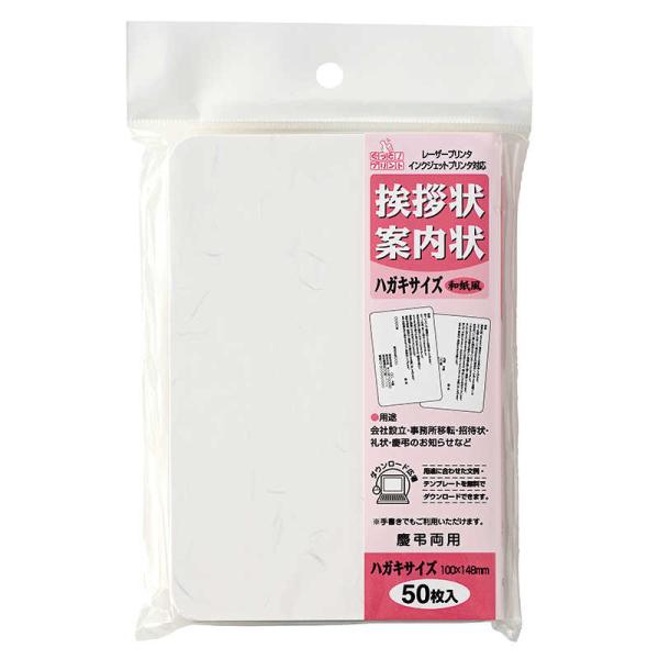 [Release date: February 14, 2020]マルアイ MARUAI 帳簿　kojima　コジマヤフー