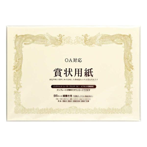 [Release date: February 14, 2020]マルアイ MARUAI 伝票類　kojima　コジマヤフー