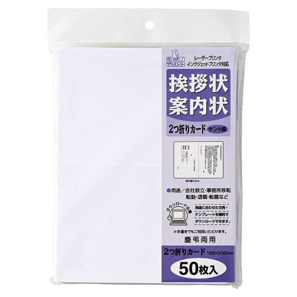 [Release date: February 14, 2020]マルアイ MARUAI ラミネーター ラミネート 事務機器 GPA53 コジマ コジマ電気 家電