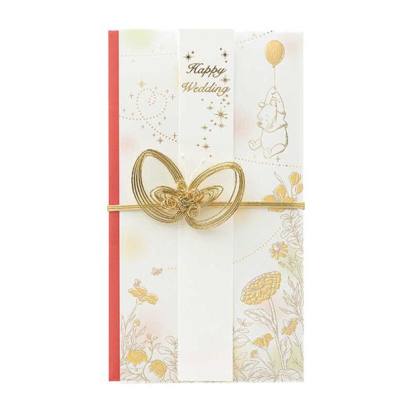 他サイト： マルアイ　ディズニー金封プーさん２　DS06の商品画像