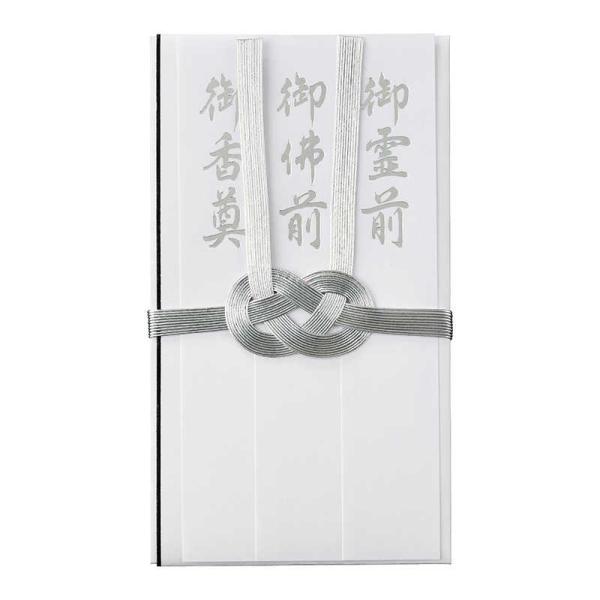 [Release date: January 1, 2014]マルアイ MARUAI 金封　kojima　コジマヤフー　コジマ電気