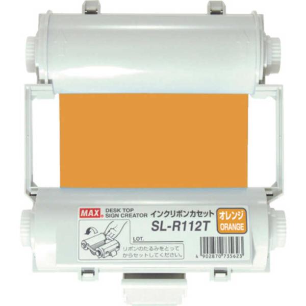 �}�b�N�X�@�r�[�|�b�v(Bepop)��p�C���N���{�� (55m)�@SL-R112T(IL90549)�I�����W