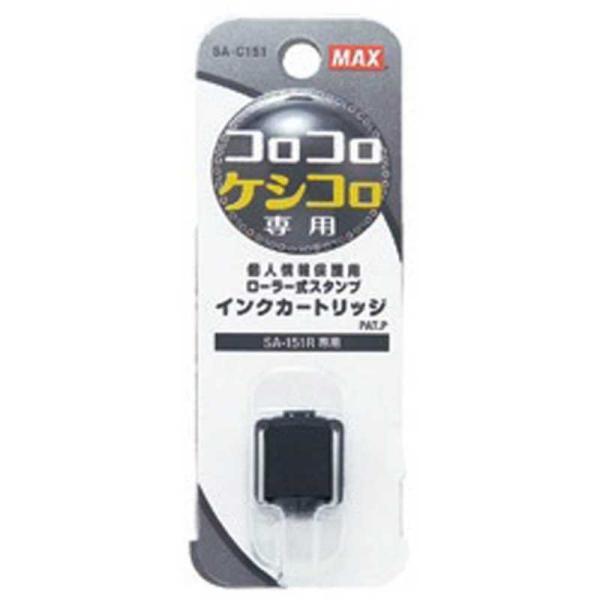[Release date: October 8, 2018]マックス MAX マックス 事務消耗品　kojima　コジマヤフー　コジマ電気
