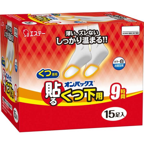 他サイト： エステー　オンパックス 貼る くつ下用 ９時間持続 白 15個入　の商品画像