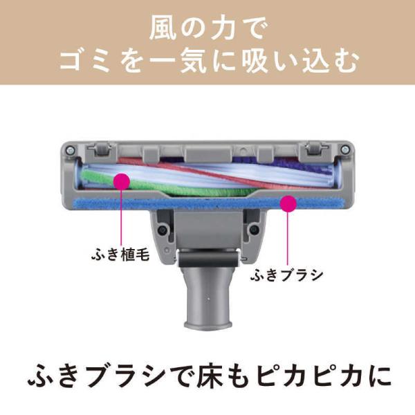 三菱　mitsubishi　紙パック式掃除機 アイボリー [紙パック式 /コード式]　tc-fj2b-c